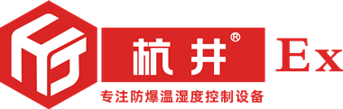 防爆空調(diào)-防爆除濕機(jī)-防爆風(fēng)機(jī)盤管廠家-杭州井泉環(huán)?？萍加邢薰?> </a> </div>
                          </div>
                        </div>
                      </div>
                      <div   id=