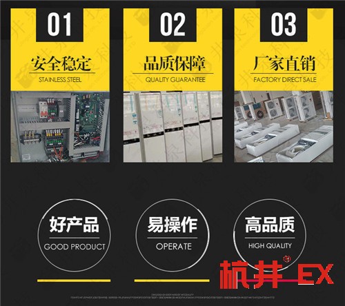 粉塵車間防爆空調(diào)機(jī)案例圖