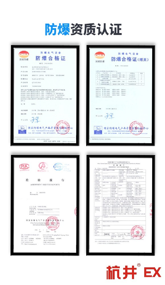 防爆空調(diào)：危險品儲存?zhèn)}庫用空調(diào)