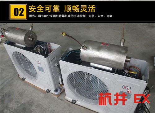 電力廠防爆空調(diào)機案例圖