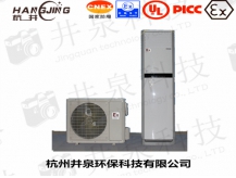 BHKG-7.5Ex3P防爆空調(diào)-發(fā)電廠防爆空調(diào)參數(shù)