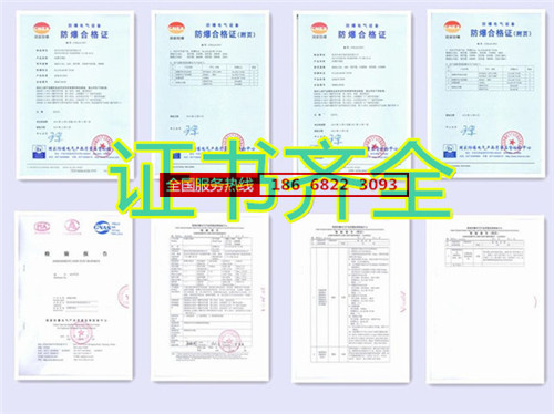 甲類庫防爆空調(diào)機(jī)banner圖